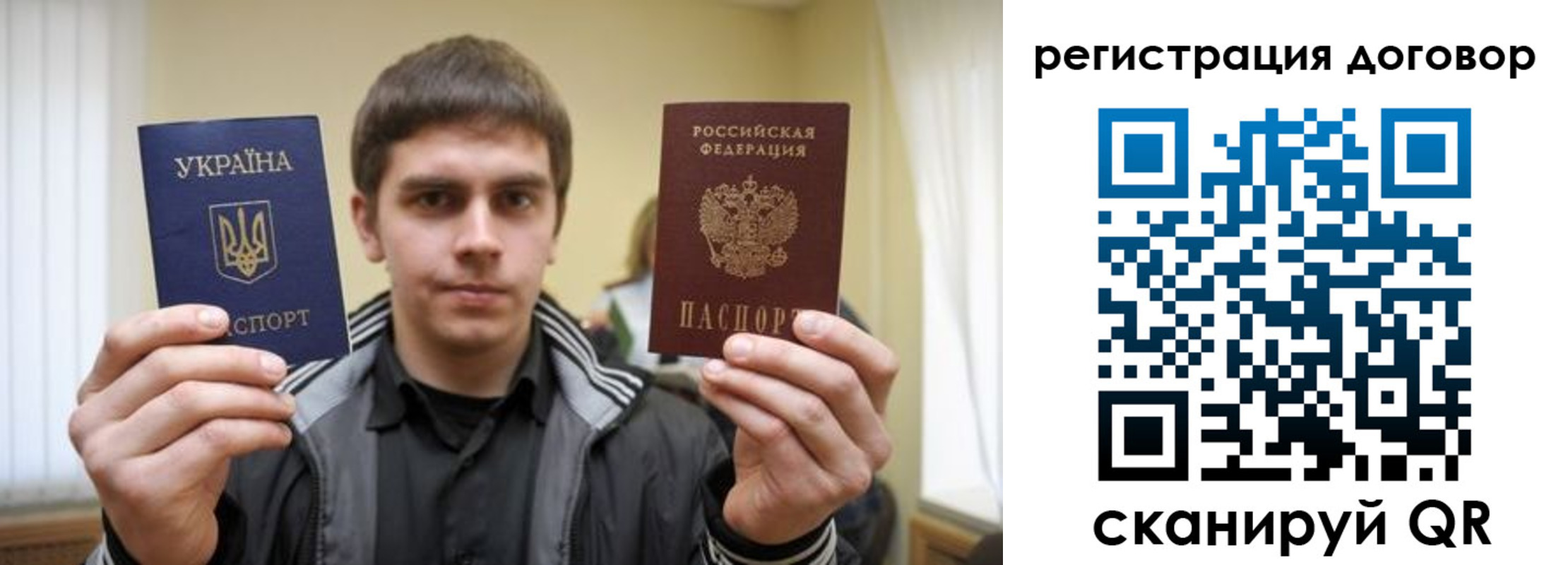 временная регистрация 2025 в Нововоронеже
