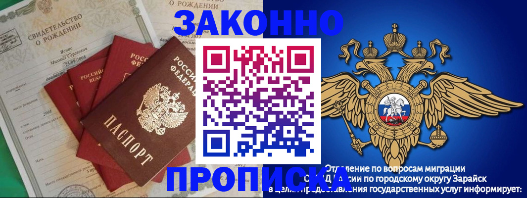 найти адрес прописки в Нововоронеже
